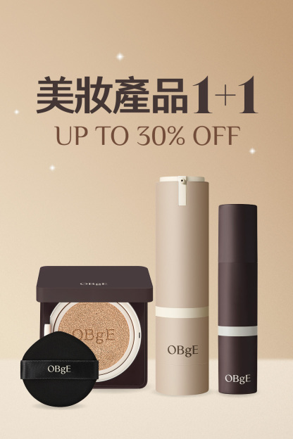 美妝產品 雙件套裝